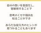 ジャーナリングで、あなたの思考を紐解きます 思考のコリをほぐして、しなやかな捉え方を身に着けよう♪ イメージ6