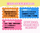 クリエイター向け｜活動拠点Webサイト作ります Vtuber・絵師・創作活動の拠点サイト イメージ4