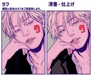 雰囲気で惹きつけるイラストを制作します レトロポップな質感で印象に残る1枚に仕上げます イメージ5