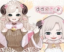 商用込み❣IRIAM用新規立ち絵、新衣装描きます すずのをとをママにできます！！ イメージ1