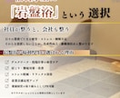 Canva ProでPOPや簡易チラシ作成します 女性目線で、伝わるデザインを意識して制作します イメージ3