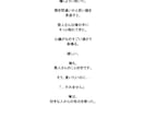 あなたの漫画制作のお手伝いをします 漫画を作りたいけどネームが上手くできないというあなたへ。 イメージ4