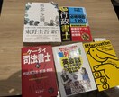 趣味・勉強会サークルの現役主催者が悩みを解決します 38名オタク系・26名勉強会系の現役主催者がノウハウを伝授 イメージ2