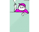 イラスト制作します 待ち受けに使えるスマホサイズのイラストを作成します。 イメージ1