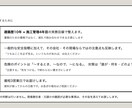 現場経験とAIでKY活動表・安全書類を作成します 元請け指定様式にも内容・データ形式を確認のうえ対応 イメージ6