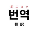 データ入力、文字起こし、翻訳します あなたの時間作りに協力します！ イメージ1