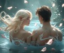 曖昧な関係…恋の行方♡未来と愛の可能性を伝えます 気になるお相手の本音や本心…心の惑いを浄化し確信の未来へ導く イメージ1