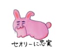 オリジナルキャラクター描きます 配信者・SNS向けの愛されキャラ制作 イメージ3