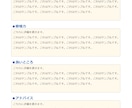 ライト版★プロがあなたの歌唱と声を診断します 気軽に客観的評価が知りたい方へ！診断表をPDFでお渡しします イメージ4
