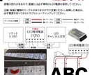 背面発光LEDチャンネル文字を制作します あなたの「こだわり」を生かすLEDチャンネルを作りませんか イメージ9