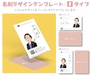 似顔絵データ付★好印象な似顔絵名刺デザインします 1万人超の似顔絵制作実績とデザイン歴20年の経験で制作します イメージ3