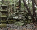 祈願代行します アンビリで紹介された禁足地オソコシドコロ八丁郭から祈願を代行 イメージ1