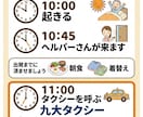 高齢者向け備忘録作ります 高齢者様の物忘れに困ってないですか？ イメージ2