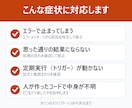 動かないGASのエラー原因を調べて修正します エラー調査＋修正｜他の方が作ったコードもOK イメージ2