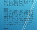 易占いであなたを占います 初心者向けなので低価格でご提供！この機会に易占いをお試し！ イメージ3