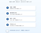AIに強いオンラインアシスタントが制作支援します 文章資料CanvaPowerPointを経営目線で整えます イメージ3
