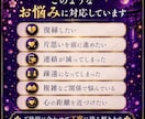 お相手様とのご縁を自然な形で丁寧に結び整えます 鑑定をもとに、ご縁が自然に動きやすい状態へ整えます イメージ6