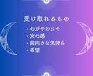 答えが見つからないとき天使がすべてを伝えてくれます ★不安や迷いに寄り添い優しく導きます★ イメージ6