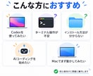 Codex CLIの導入迷子を解決します インストールから初回起動まで一気に案内 イメージ2