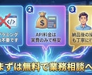 GoogleAIで事務作業を自動化します フリーランスやひとり社長の為のAIアシスタントアプリ作成 イメージ10