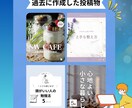 現役SNSマーケターがインスタの運用代行をします 現役SNSマーケター・SNS総フォロワー1.5万越え運用経験 イメージ6