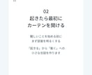 SNS投稿画像を6枚作成します 文章構成からキャプションまでまとめて制作します イメージ6
