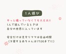 赤ちゃんと同室で眠りたいご家族の方をサポートします 夜泣き/頻回覚醒/授乳寝かしつけ イメージ8