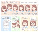 実績多数！アニメ風かわいい漫画描きます アニメのようにはっきり見やすく、初心者へのサポートも！ イメージ2