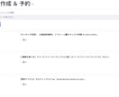 Threads×楽天アフィリエイトを半自動化します 1日数分の作業で自動投稿が可能です イメージ2