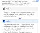 海外向けの商品説明文を自然な英語に整えます 海外向け英文を自然な英語に整えます イメージ1