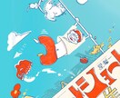 ゆるかわいいアイコン・イラスト描きます 汎用性の高い！わかりやすい！シュールで可愛い！ イメージ1