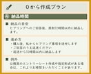 0から作成　志望動機や自己PR等をプロが作成します プロ品質の文章を作成/結果に直結　総販売実績2000件突破 イメージ5