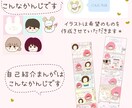 WEB予約付♡ホームページ制作×イラストつくります かわいいイラストで教室・サロンのホームページをつくります♡ イメージ7