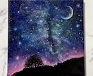 世界で１つ！色とイメージからあなたの風景を描きます 夜空や海の絵が得意【他サイト販売実績100件以上！】 イメージ3