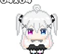 あなただけのちびキャラドット絵制作します 依頼者に合わせていろいろなサイズを提供！！ イメージ5