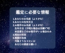 複雑恋愛の解決に向けた鑑定をます 【本気の人限定】お互いの気持ちを引き寄せて解決に向けた鑑定 イメージ3