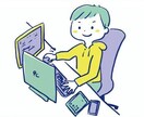 プログラミング初学者向けの悩みをご相談いただけます 東証プライム上場企業で働くwebエンジニアによる悩み相談！！ イメージ1