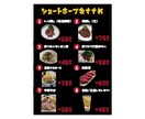 居酒屋・和食屋のポップサイン、メニュー表作成します メニュー表などに書いてある料理、生き物のイラスト作成 イメージ6