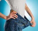 痩せる理由と太る理由を教えます ダイエットに失敗してリバウンドしても遅くない！まだ間に合う！ イメージ2