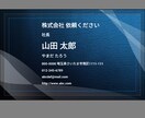 何度でも気が済むまで付き合います 納得の行く名刺を作りましょう。 イメージ3