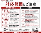 自動車故障診断をサポートします 故障診断・エーミング要否を現場目線でわかりやすく整理します。 イメージ5