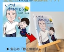 記念日に贈る似顔絵ギフト作ります 大切な人への“ありがとう”をオーダー似顔絵で形にしませんか？ イメージ1