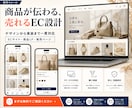 デザインから実装まで高品質なHPを制作します Web・EC・LPまで一貫対応！スマホ・SEO込み イメージ3