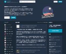 wordpressのコミュニティサイトを販売します wordpressでコミュニティサイトを検討中の人におすすめ イメージ1