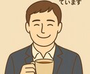 教員のつらさ、共感します 先生だって、泣きたい日がある。 イメージ10
