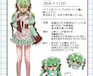 OCデザイン描きます あなたの理想のキャラを形にします イメージ1