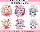 アイコンや配信サムネに！可愛いミニキャラ制作します 徹底的なヒアリングで理想のこだわりを再現します◎ イメージ4