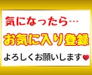 1時間メッセージし放題☘心スッキリ元気に導きます 悩み・雑談・愚痴何でもOK⭐️全力で親身にお話聴きます❤️ イメージ2