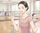 バレエの基礎教えます 子供が小さくてレッスンに行けない、大人からバレエ始めたい方 イメージ1