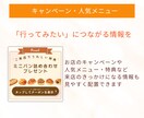 お店のHP代わりになるLit.Linkを制作します 現役店舗SNS担当｜魅力を伝え予約へつなぐページ設計 イメージ7
